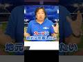 Q.セ・リーグTVが出来ない理由とは?