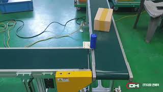 ［대화콘베어］커브벨트컨베이어 / DaeHwa Conveyor / Belt Conveyor / Roller Conveyor