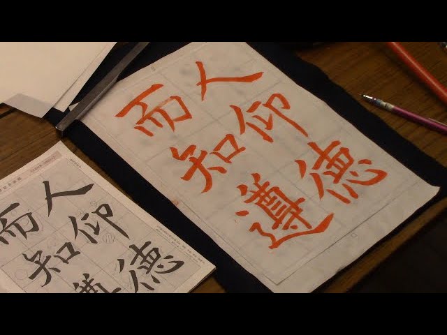 書道作品 6ページ 波模様 木製 書道作品 6ページ 波模様 木製 書道作品 6ページ 波模様 木製