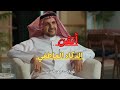 يعن الله القرني كيف تكتسب مهارة الذكاء العاطفي يعن الله القرني كيف تكتسب مهارة الذكاء العاطفي
