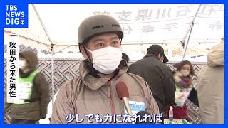 石川・能登町で一般ボランティアの受け入れ開始　能登半島地震｜TBS NEWS DIG