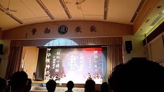 Publication Date: 2026-07-01 | Video Title: 孔教學院大成小學，2026年6月30日最後一夜，最美大滙演。