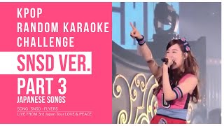 KPOP RANDOM KARAOKE CHALLENGE SNSD VER. (Part 3)