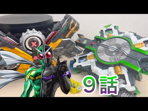 【風都探偵】第9話 仮面ライダーW メモリチェンジ