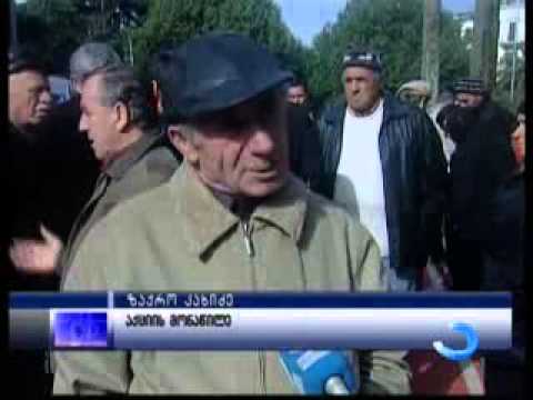 საბანკო და კერძო იპოთეკარების დავალიანების მქონე მოქალაქეების საპროტესტო აქცია