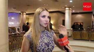 Первая премия The Beautiful People Awards