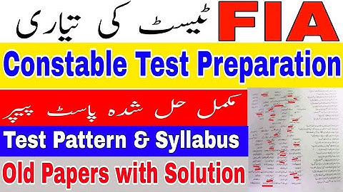 FIA Test Preparation 2021 | FIA Constable Test syllabus & pattern | FIA Constable Solved paper 2021