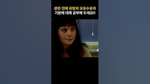 분만 전에 유방과 모유수유 기본, 공부해 두세요!!