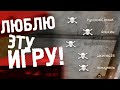 ДЕБИЛ ПРОТИВ ЧИТЕРА В WARFACE! УПОРОТЫЙ ВАРФЕЙС