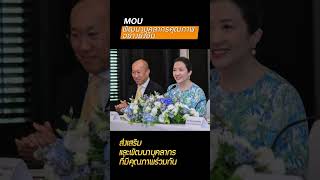 #หอการค้าไทย #thaichamber #utcc #หอการค้าไทย #thaichamber #utcc