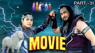 बालवीर की जादुई कहानी | Best Superhero Movie 2025 | Part-31 | Creator Of Universe - Jadui Shakti