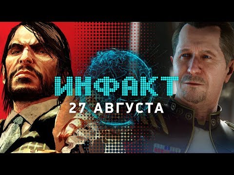 Видео: Разработчик Ion Fury разворачивается, обещая вытащить в игре гомофобные оскорбления