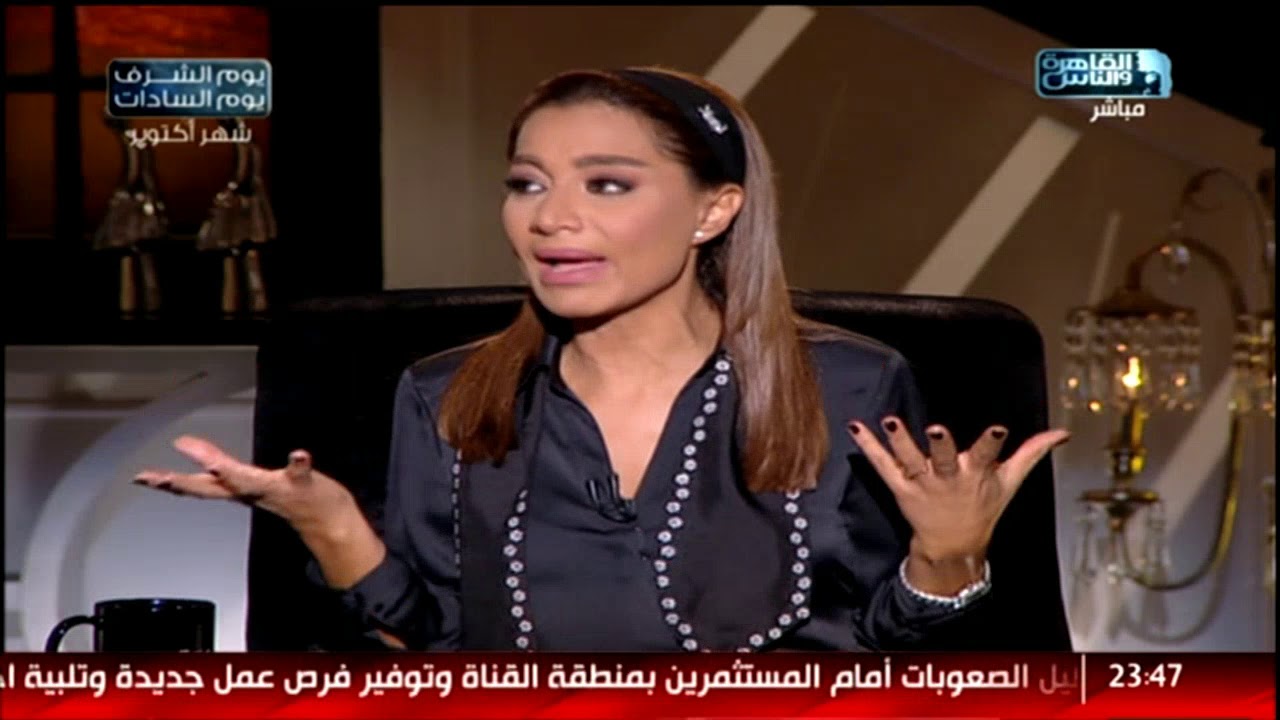 هنا القاهرة | الشيخ أبو يحيي ينسحب على الهواء .. بسمة وهبه: أسأت إختيار الضيف