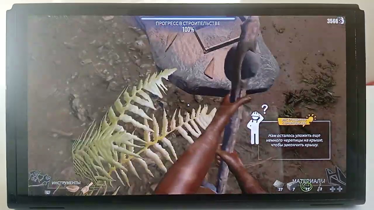 House builder Nintendo Switch