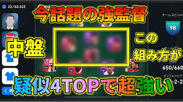 メロンパン バッターリャ