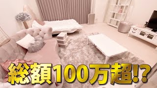 【ルームツアー】25畳/インスタグラマーの部屋大公開【前編】