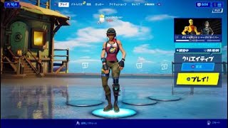 【FORTNITE】Dance of person who thought that today is Kenshi Yonezu's event