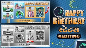 Happy Birthday Status Editing Alight Motion Coming Soon Birthday Status Editing Alight Motion 