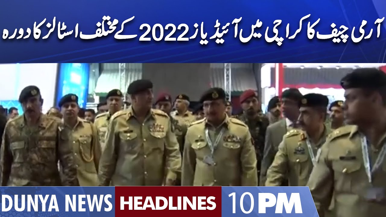 Army Chief visits various stalls of Ideas 2022 in Karachi | Dunya News Headlines 10 PM | 16 Nov 2022