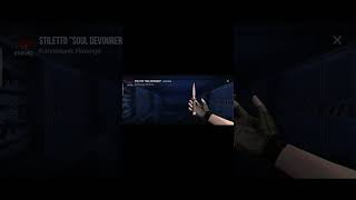#axelbolt #edit #standoff2 #knife #stilleto