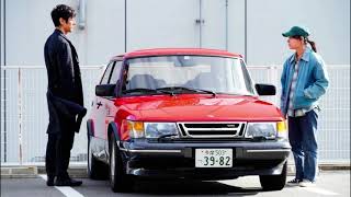 Video thumbnail of "Drive My Car - Eiko Ishibashi - Drive My Car OST (2021)"