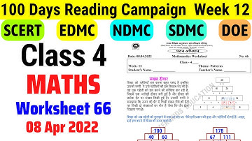 Class 4 Maths Worksheet 66 Week 12 | Class 4 Reading Campaign Week 12 (8/4/22) / Activity sheet 66