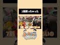 一個戻ってしまったシェフ #かつやま #料理 #かつやまんち #パスタ #ド桜 #芸人 #お笑い #とりやま生配信 #meiyo #shorts
