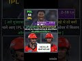 ipl2026 live today updates #youtubeshorts #shortvideo #viralvideo #highlights #todaymatch #update