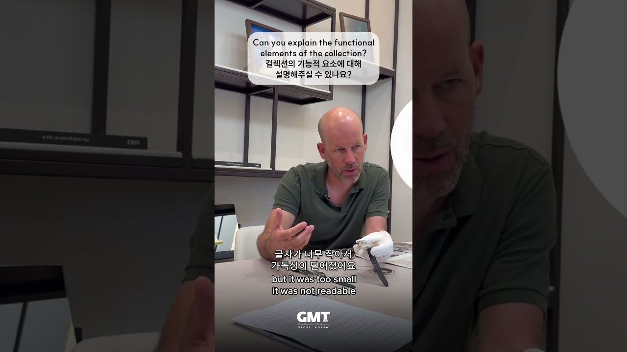 시간과 예술로 짓는 자, 스테판 본 군텐과의 인터뷰 #시계 #watch #hauterive #오트리브 #gmtkorea