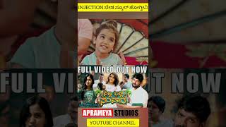 silli lalli samsara kannada  full video watch in aprameyaa studios