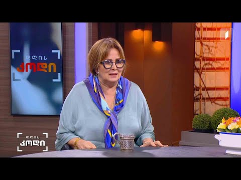 #დღისკოდი ცხოვრებისეული გამოცდები - განსაზღვრავს თუ არა პიროვნებას მისი ცხოვრებისეული გამოცდები