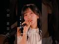 7回目のひな誕祭 BD&DVD発売記念#小西夏菜実 ライブソロカットを公開🐺 #日向坂46 #hinatazaka46 # #七回目のひな誕祭