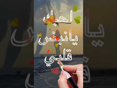على حسب الريح مايودى الريح