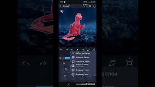 Light Fury - How I Make A Mask