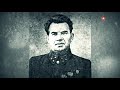 Легенды армии Василий Чуйков