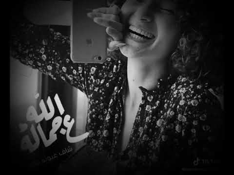 الله على جماله في كده الله