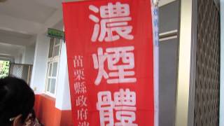 1030120 04消防宣導