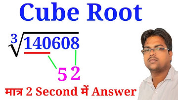 Cube root / cube root trick / cube root nikalne ka trick / how to find cube root / Polytechnic