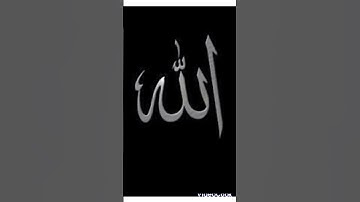 سورة الإسراء بصوت الشيخ ياسر الدوسري ❤️❤️ بصوت جميل