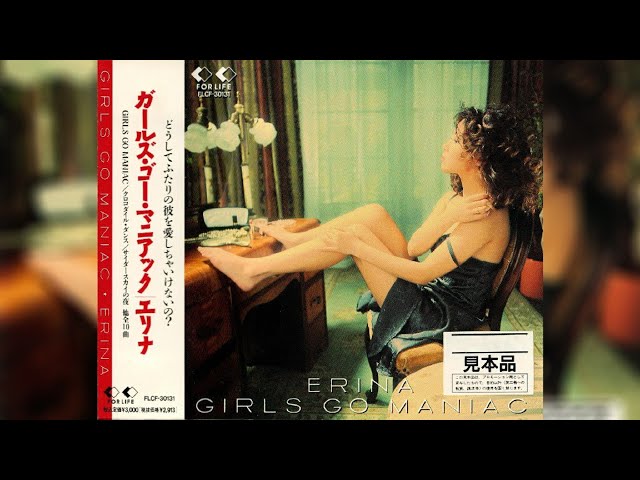 激レア ERINA GIRLS GO MANIAC カセットテープ Erina (arr. Jeff Lorber) - Girls Go Maniac (Full Album, 1992