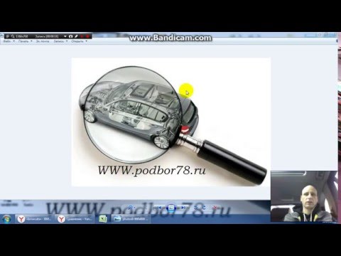 Как найти хорошую машину Как найти хорошую машину