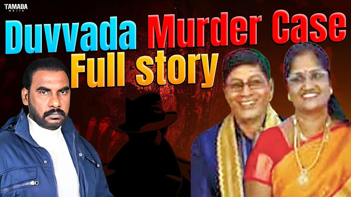 🚨Duvvada Yogendra and Lakshmi Murder Case Full Story ||🚨@crimewatchwithharshavardhan || #news