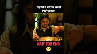 लड़की ने बनाया सबसे टेस्टी हलवा! movie explained in hindi #short #movie #shorts