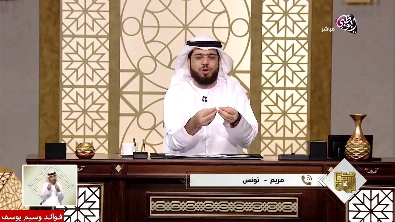 هل يجوز ان اتزوج اللي امي ما تحبها ؟ | الشيخ د. وسيم يوسف