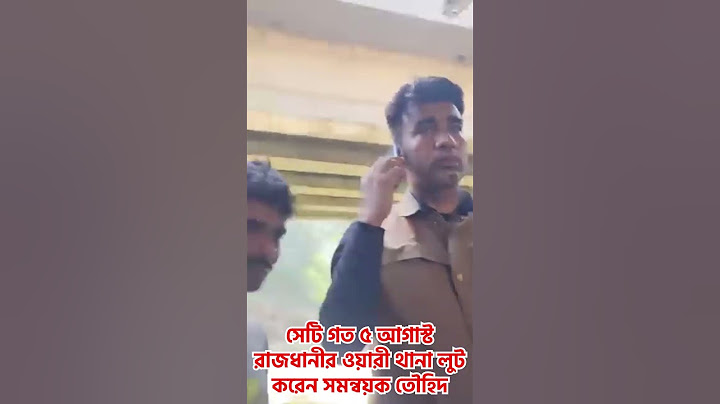 ⁨মুন্সিগঞ্জের ছাত্রদল নেতা ও সমন্বয়ক তৌহিদ আইনশৃঙ্খলা বাহিনীর হাতে আটক