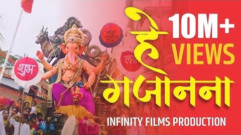 He Gajanan|Official Video|9x jhakass|Keval Walanj|Anup Pawar|Maratha Galli Belgaum