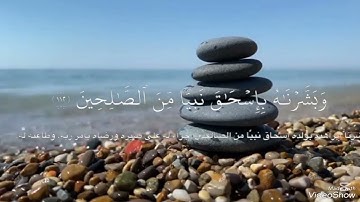 ﴿ وَقَالَ إِنِّي ذَاهِبٌ إِلَىٰ رَبِّي سَيَهْدِينِ﴾[ سورة الصافات: 99]#اكسبلور #قران_كريم