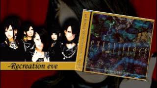 exist trace - Lilin.