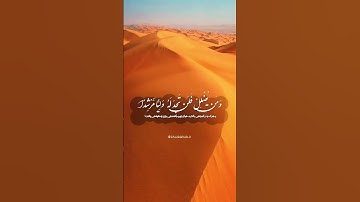 #بسم_الله_الرحمن_الرحيم#خدا_خوب#الله#خدا#قرآن#ایمان#خداوند#آسمان#زمین#کلیپ#زن#مسجد#نازل#سوره#کهف