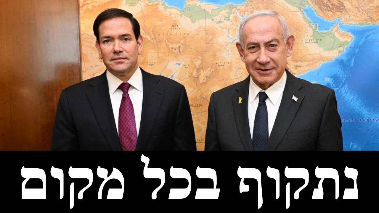 המלחמה בישראל | היום ה-710